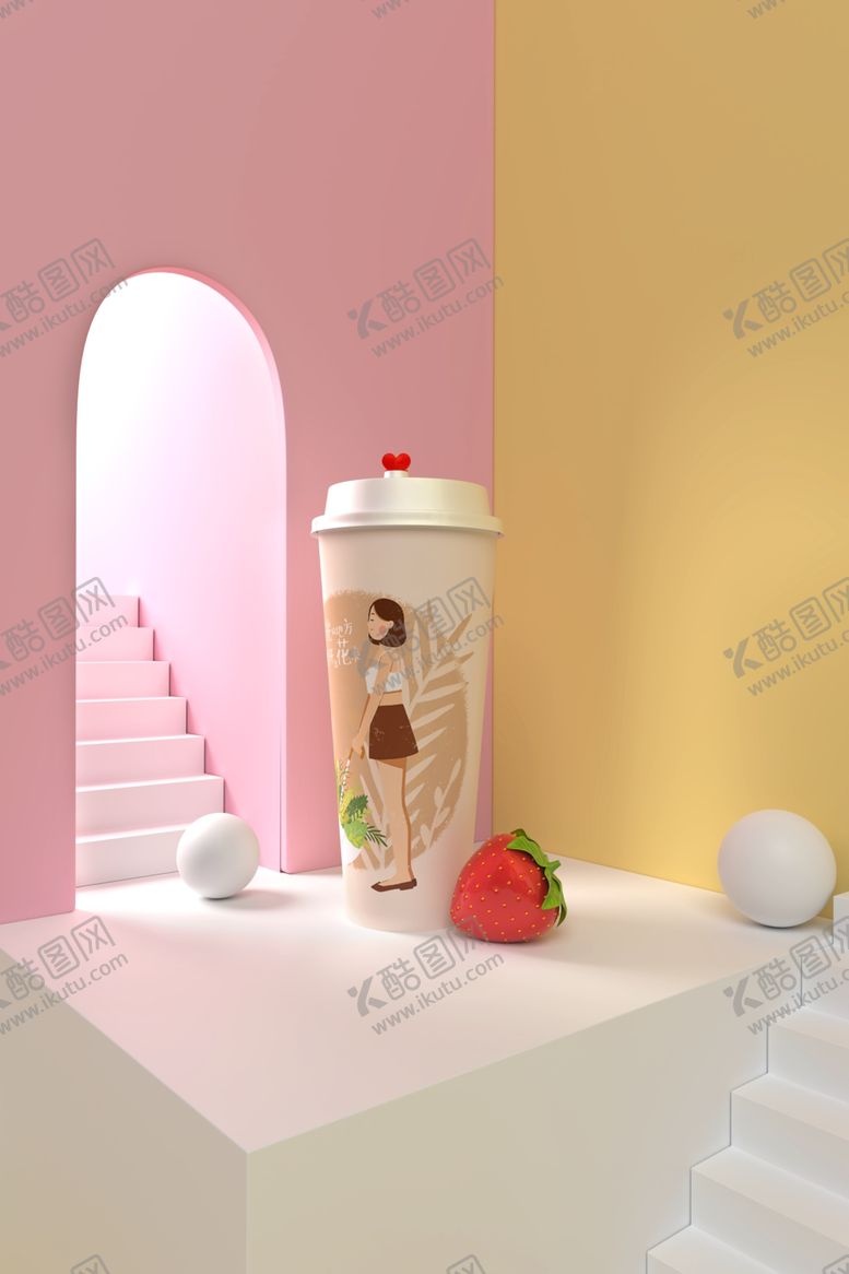 编号：26596507140010329253【酷图网】源文件下载-奶茶