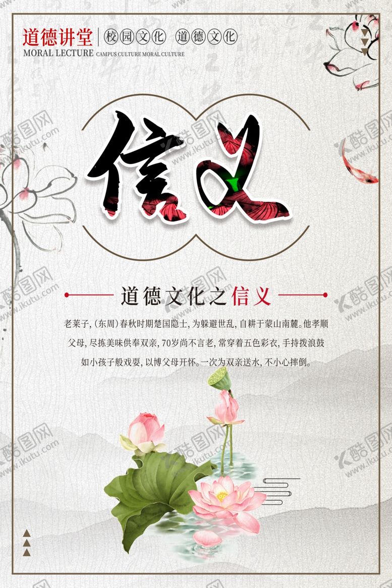 编号：11976007010210112807【酷图网】源文件下载-中国风