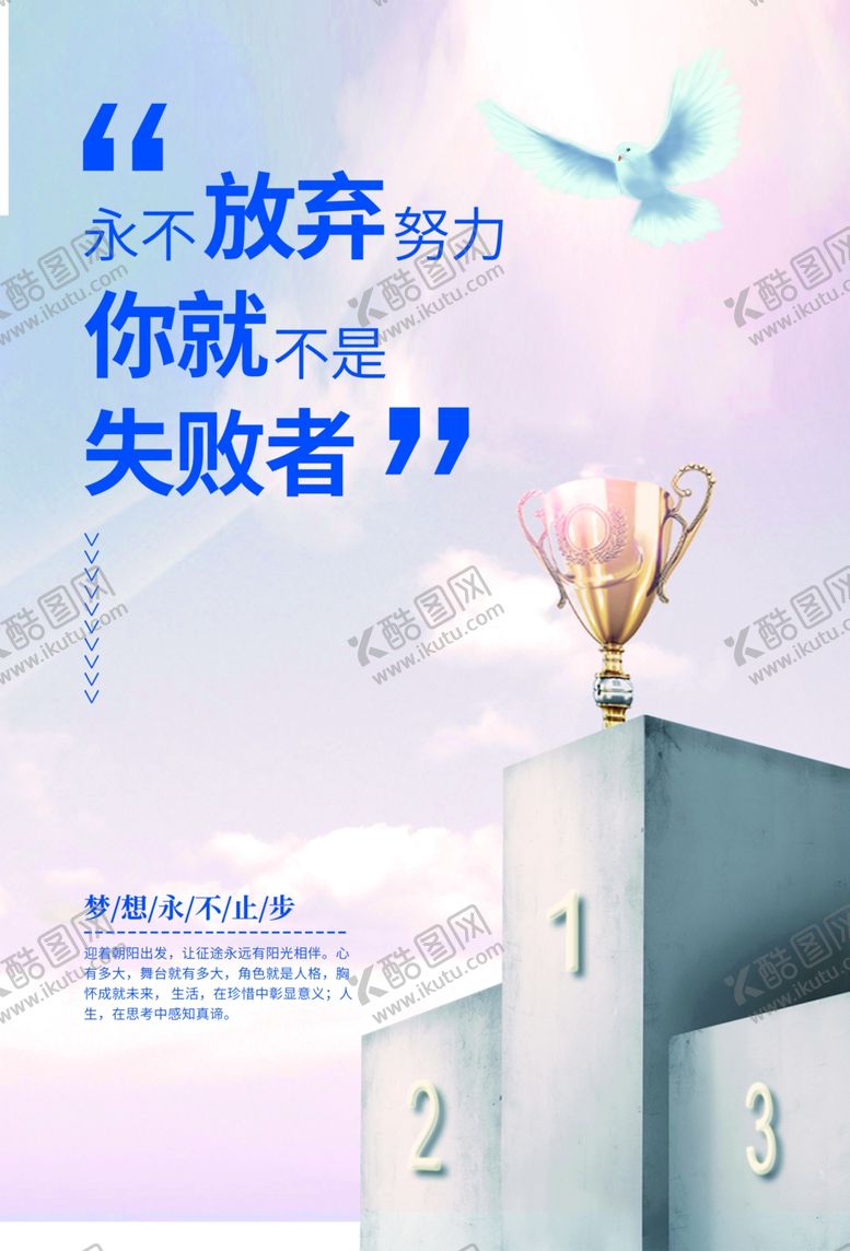 编号：84873603150742085209【酷图网】源文件下载-企业文化