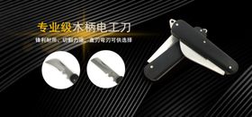 直刃电工刀