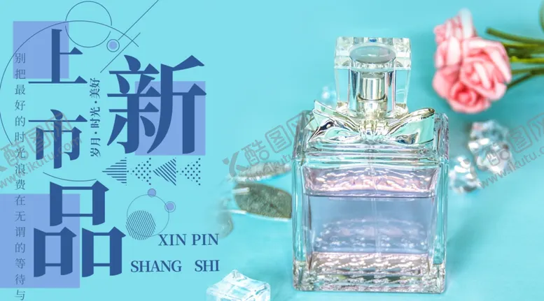 编号：84607407070843432578【酷图网】源文件下载-手机壁纸