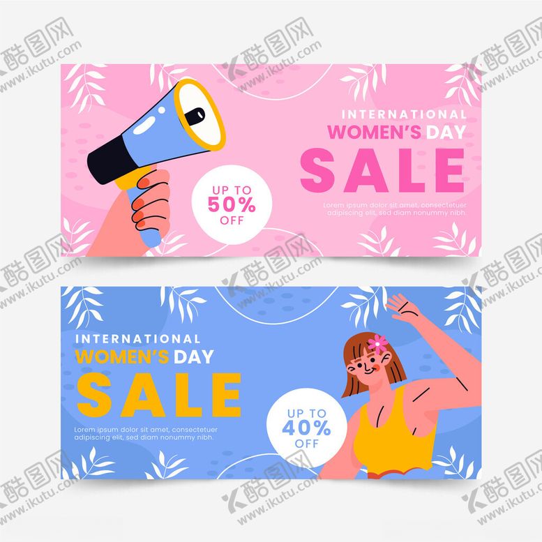 编号：99383604082052181722【酷图网】源文件下载-促销背景