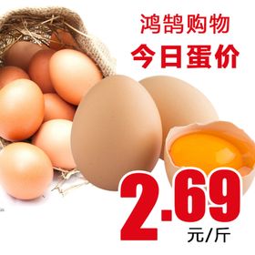 今日福利价荣耀手表促销海报