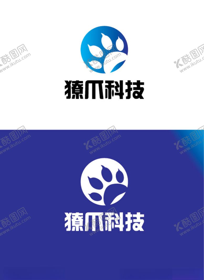 编号：89054110260144327027【酷图网】源文件下载-科技行业标识设计