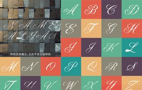 字母艺术字体