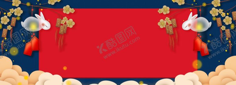 编号：93649210030246163921【酷图网】源文件下载-元宵节