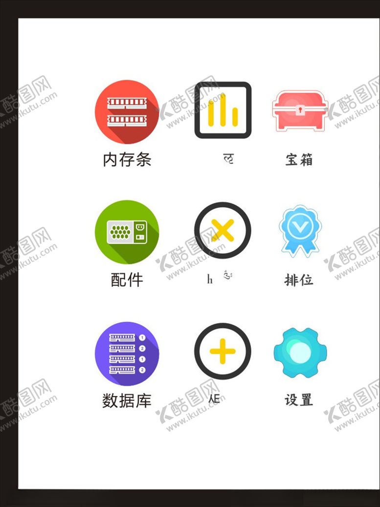 编号：14207009260306436870【酷图网】源文件下载-LOGO标识