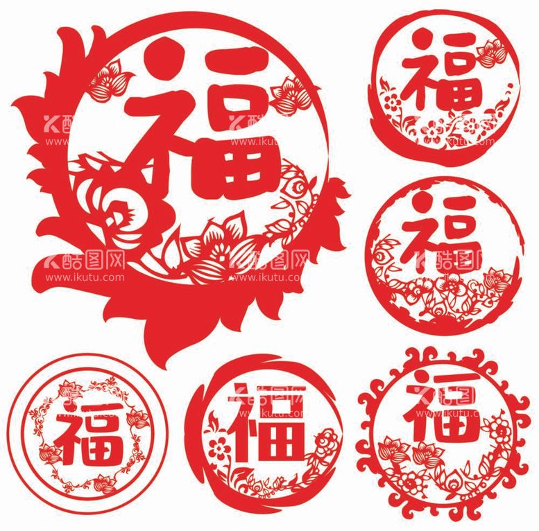 编号：75137211281226491622【酷图网】源文件下载-福字