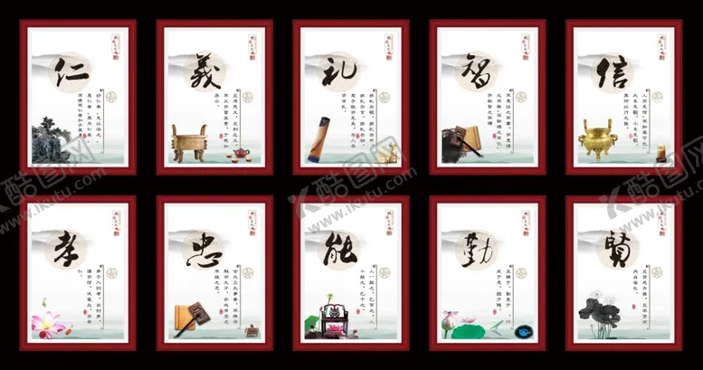 编号：41528302070917506669【酷图网】源文件下载-校园文化标语