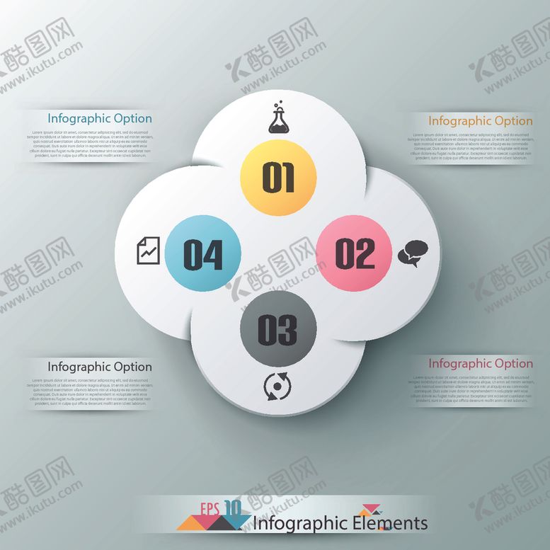 商务图标业分析表购物icon