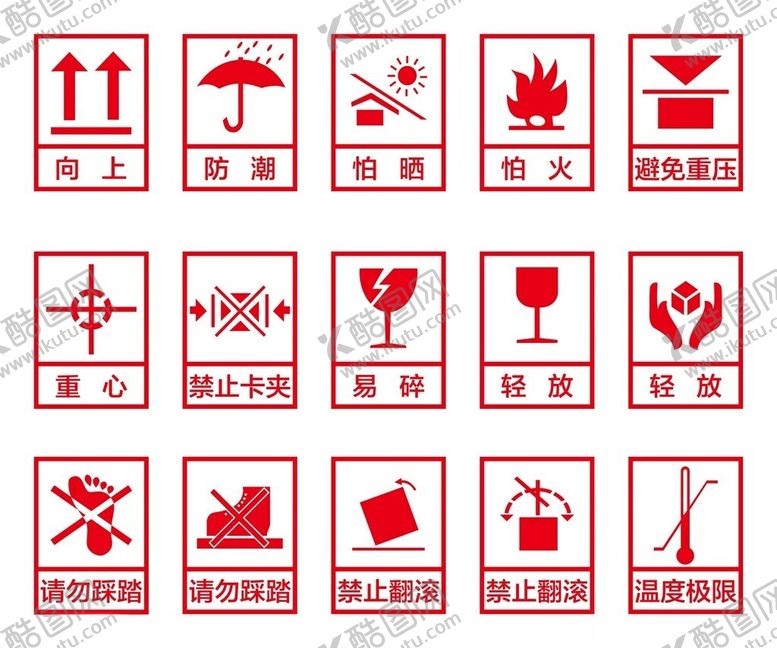 编号：38713802191000597023【酷图网】源文件下载-物流快递图标素材
