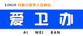 门牌