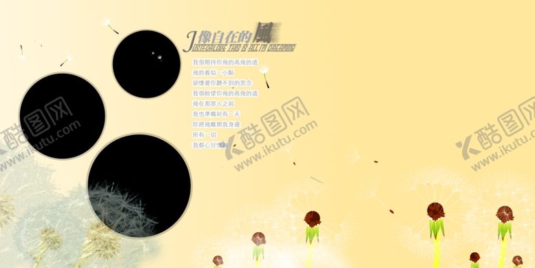 编号：12837404262131472972【酷图网】源文件下载-儿童画册模板