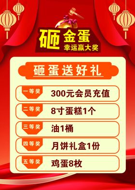 中秋国庆双节同庆