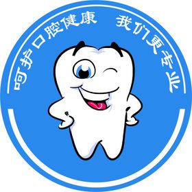 口腔标志