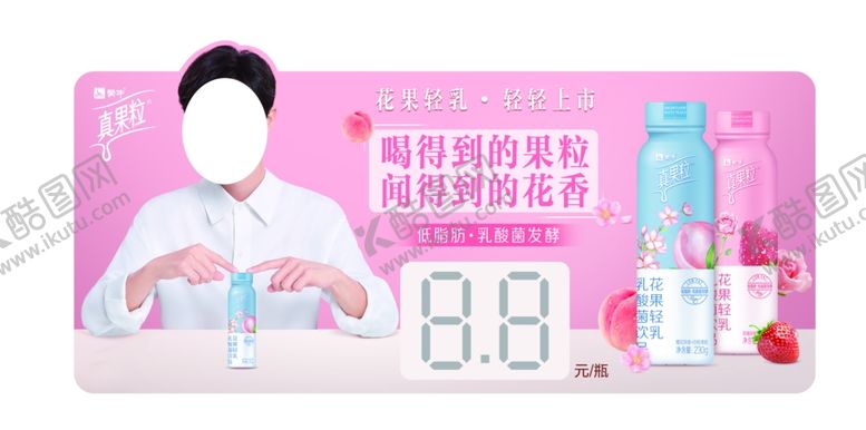 编号：15710705160927217408【酷图网】源文件下载-价格签