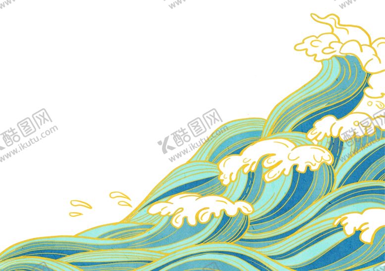 编号：34351201181621315538【酷图网】源文件下载-浪花素材