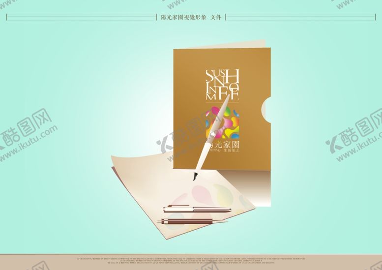 编号：90841209110539557727【酷图网】源文件下载-创意vi设计