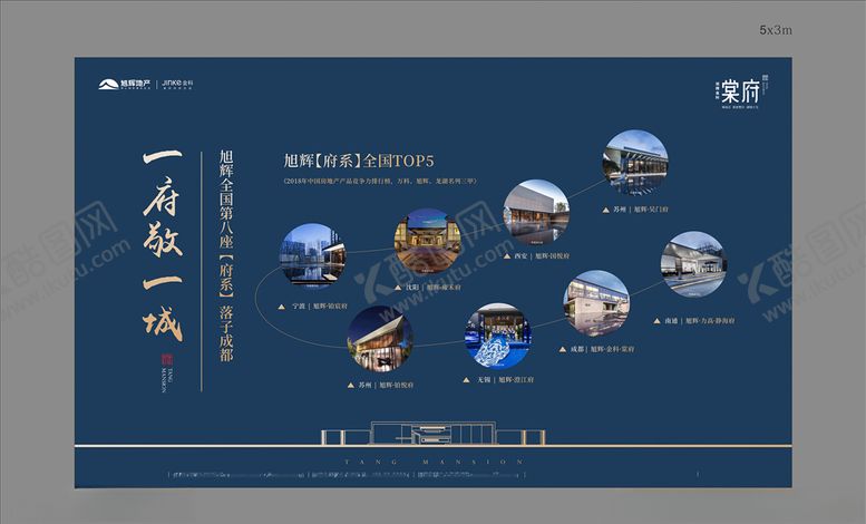 编号：96225407091707144070【酷图网】源文件下载-企业介绍
