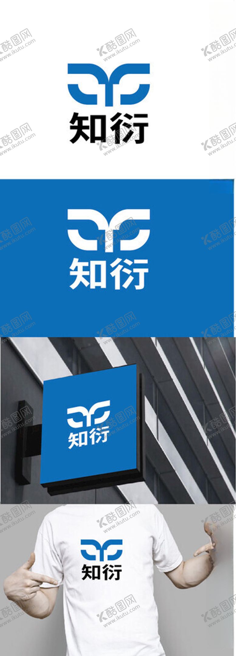 编号：74977102051729177065【酷图网】源文件下载-文教标识设计