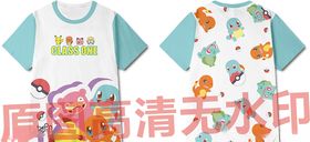 矢量卡通班服设计