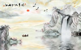 江山如画背景