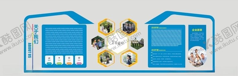 编号：66179810181750098691【酷图网】源文件下载-公司文化墙形象墙