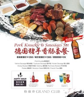 法餐
