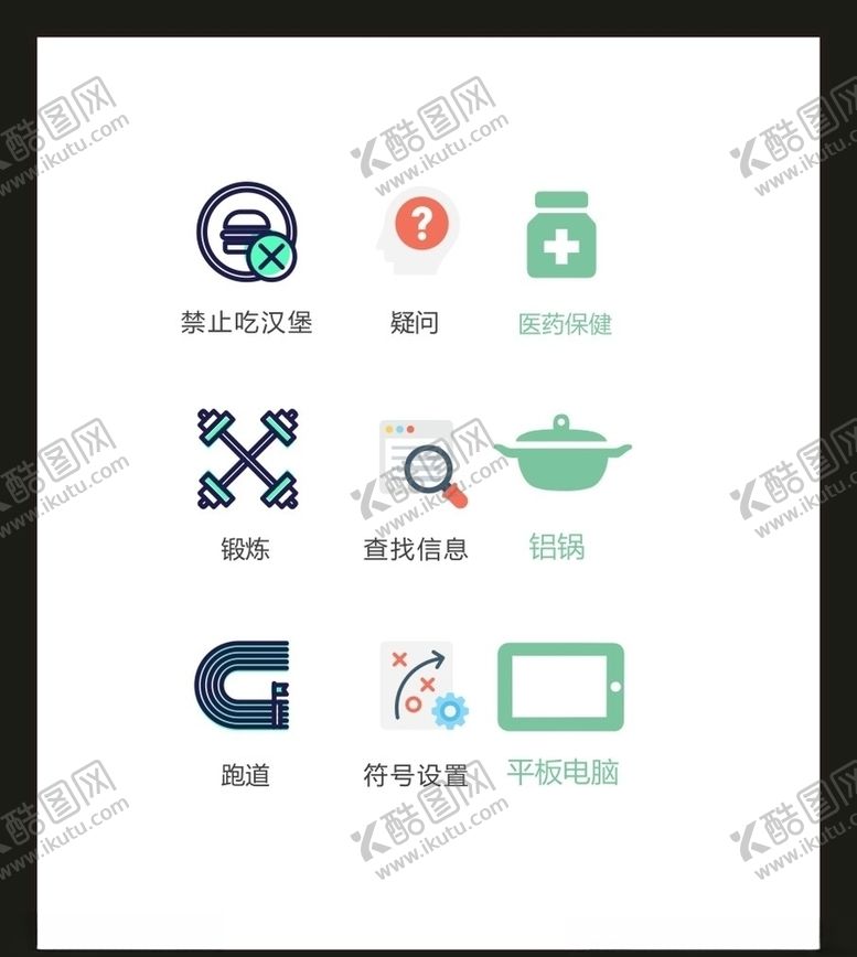 编号：12879507121423522921【酷图网】源文件下载-LOGO标识VI