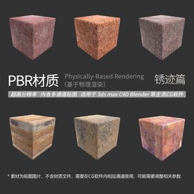 编号：49123009241320011795【酷图网】源文件下载-hdr贴图影棚3d软件材质贴图