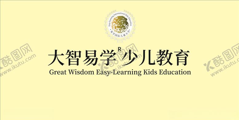 编号：69670204301136416795【酷图网】源文件下载-学校标志