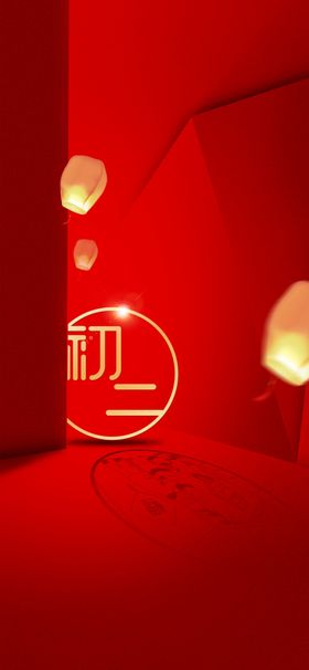 兔年新年海报2023风俗