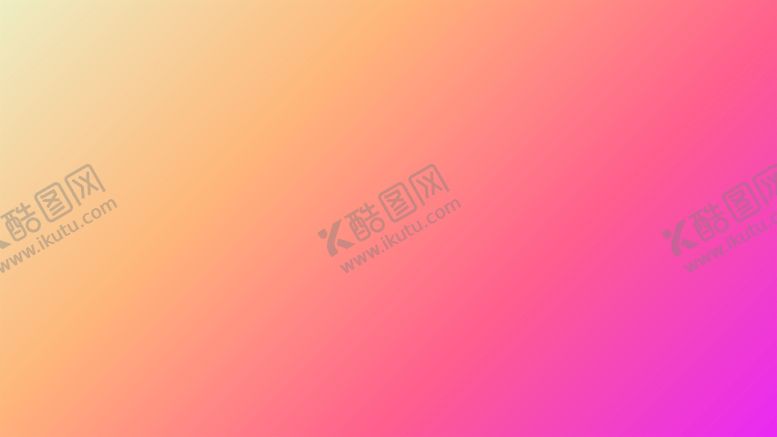 编号：26357210151449399277【酷图网】源文件下载-渐变背景素材