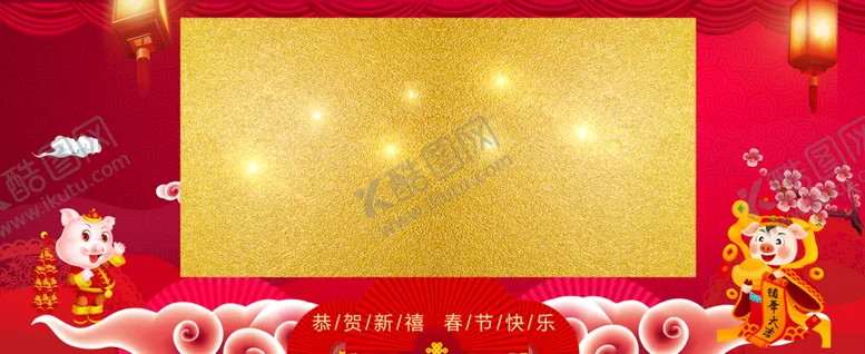 编号：17318302271608324243【酷图网】源文件下载-年货大集