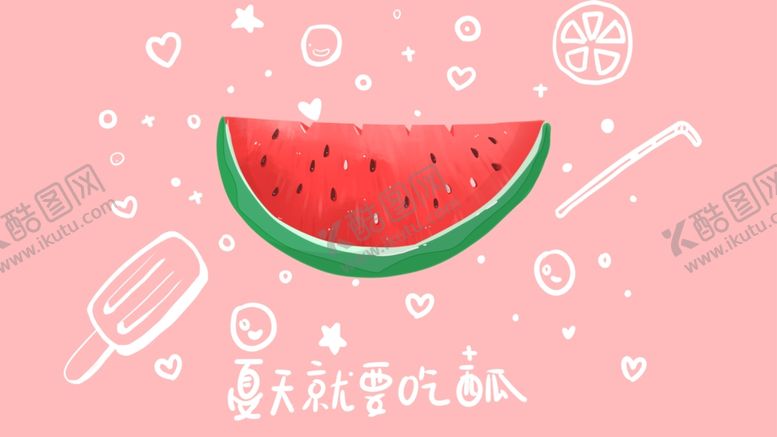编号：26579707020806271597【酷图网】源文件下载-插画素材