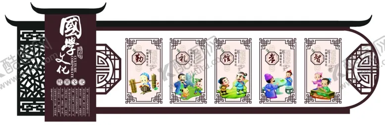 编号：14523206251042021924【酷图网】源文件下载-文化墙