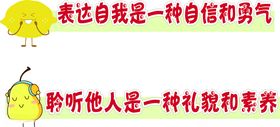 个人客户经理营销行为禁止性规定