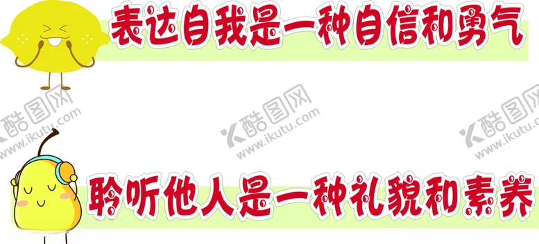 编号：36651207121639468179【酷图网】源文件下载-行为