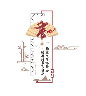 阅读名言