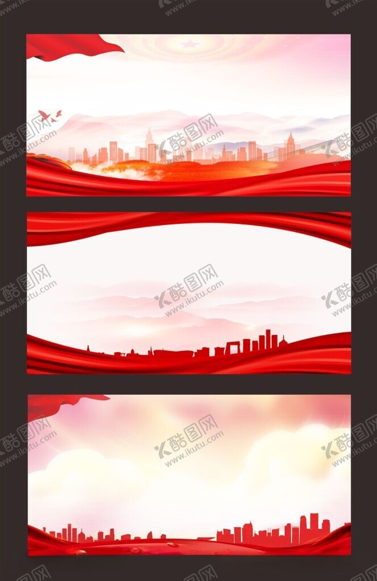 编号：29746506081130136589【酷图网】源文件下载-红色展板背景