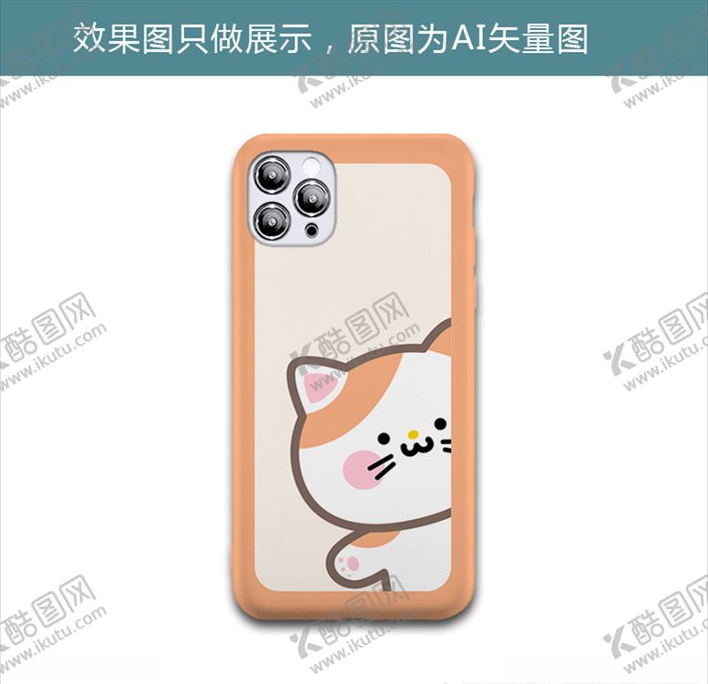 编号：33030010251856297626【酷图网】源文件下载-偷看小猫