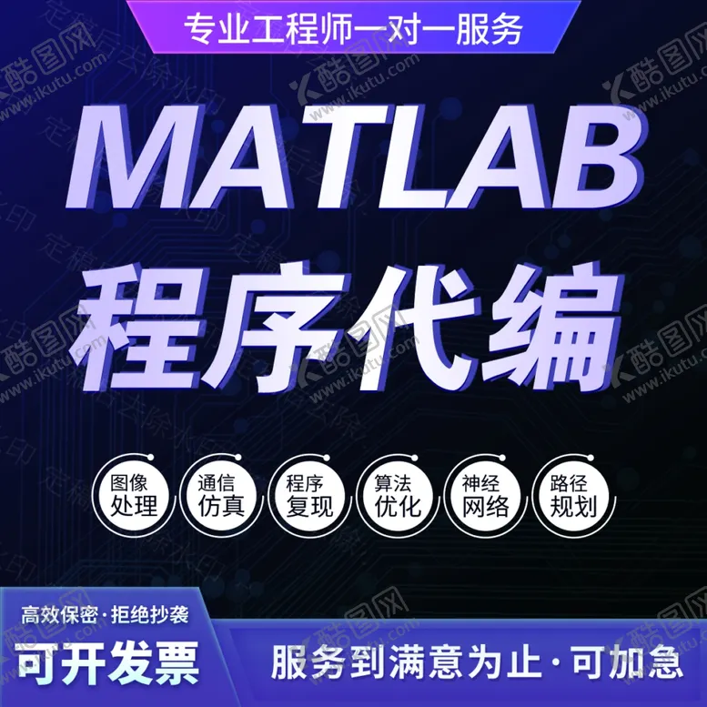 编号：99673401240153479614【酷图网】源文件下载-程序代编淘宝主图