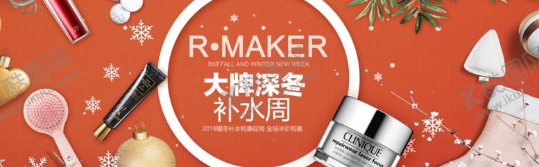 编号：98389805061852279422【酷图网】源文件下载-美容