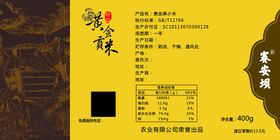 编号：38162709232236392143【酷图网】源文件下载-自制口罩的人物