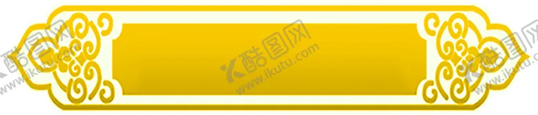 编号：91022306261956069700【酷图网】源文件下载-花素材