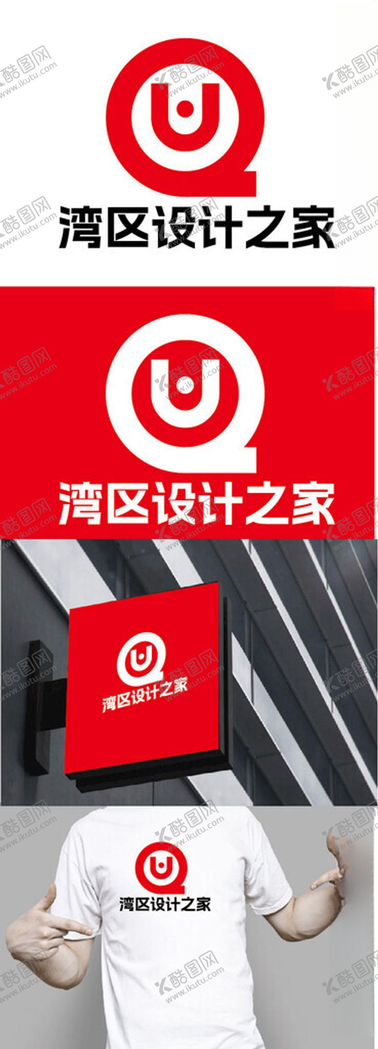编号：18907101202340575942【酷图网】源文件下载-设计之家标识