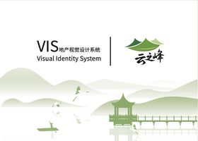 VI样机