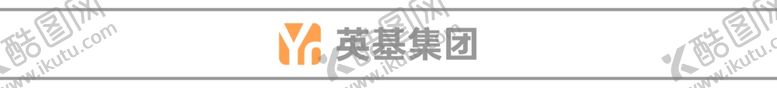 编号：11135401270227165125【酷图网】源文件下载-磨砂腰线