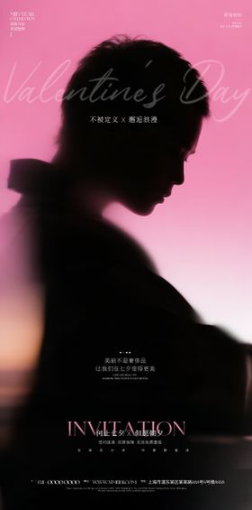 七夕医美