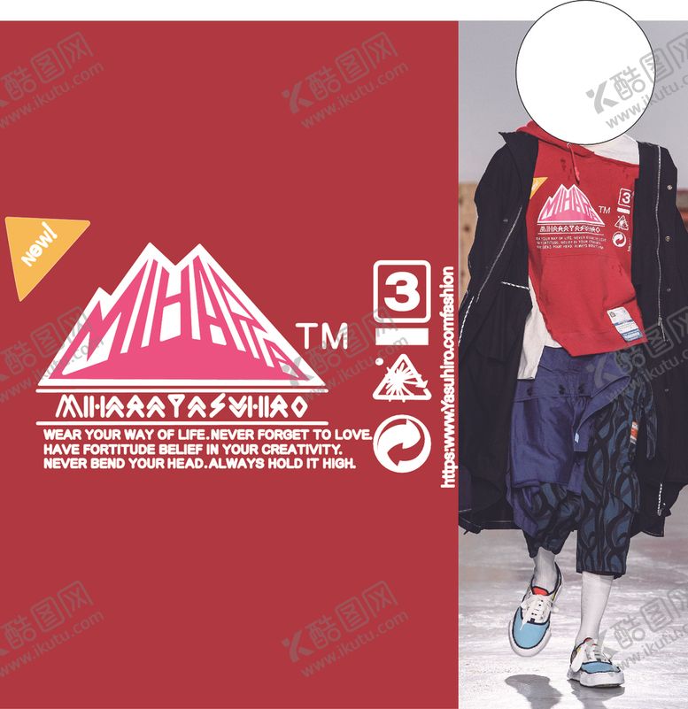 编号：20725806281415231861【酷图网】源文件下载-大牌男装